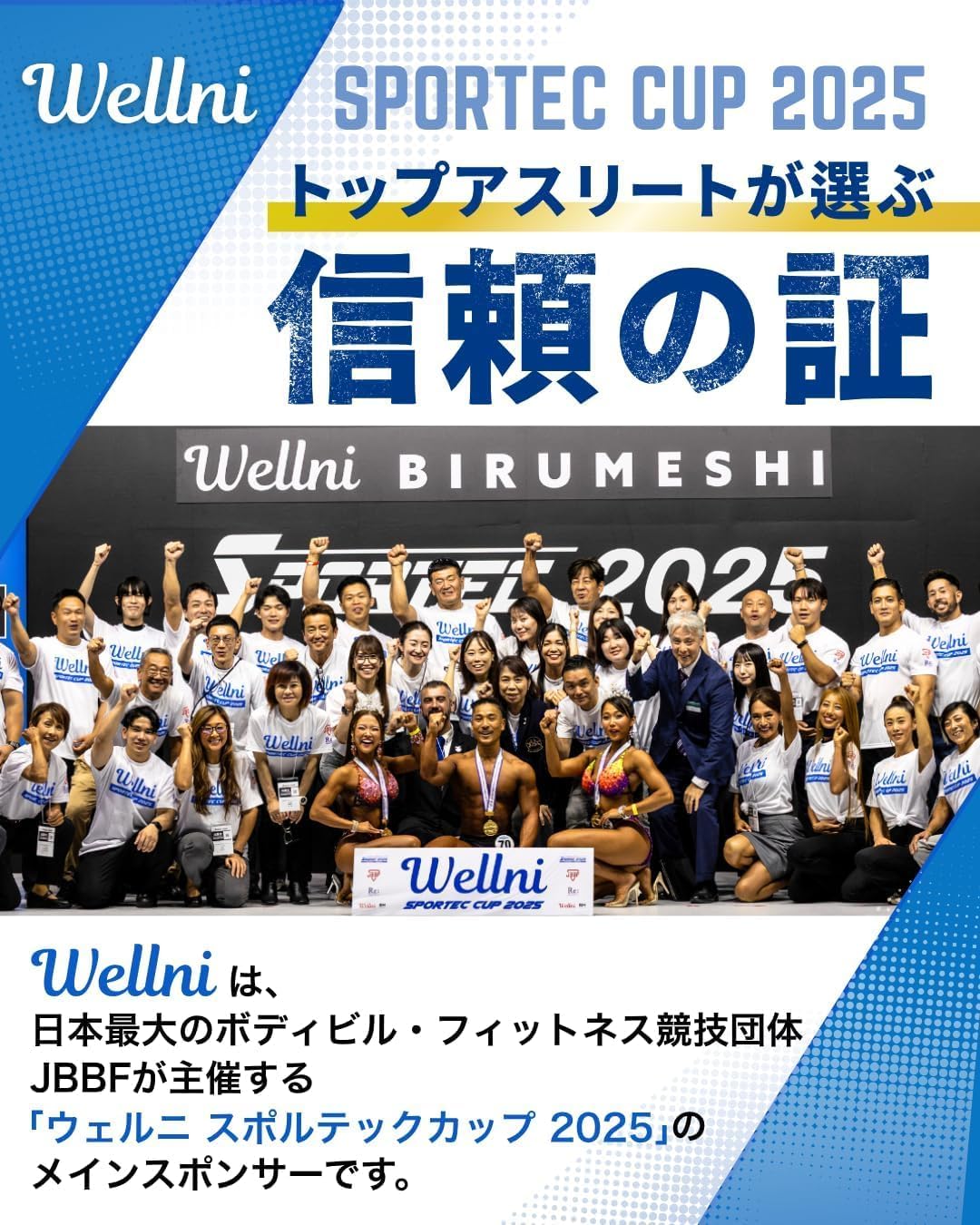 Сывороточный протеин Wellni Wellni SPEED Whey Protein 1 кг содержит 11 видов витаминов отечественного производства, прошедший контроль диетолога, антидопинговый тест, предварительно приготовленный порошковый сывороточный протеин (1 кг) (дыня), фото 6