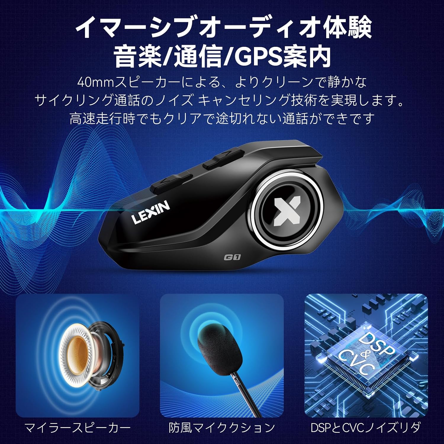Шлем с гарнитурой LEXIN G1 Bike Income, оснащенной Bluetooth 5.0 / Вызов с двойным шумоподавлением CVC и DSP / Непрерывное использование до 28 часов / Водонепроницаемость IP67 / Возможность настройки лицевой панели / Совместимость с несколькими шлемами / Сертификат TELEC для 1 человека, фото 5