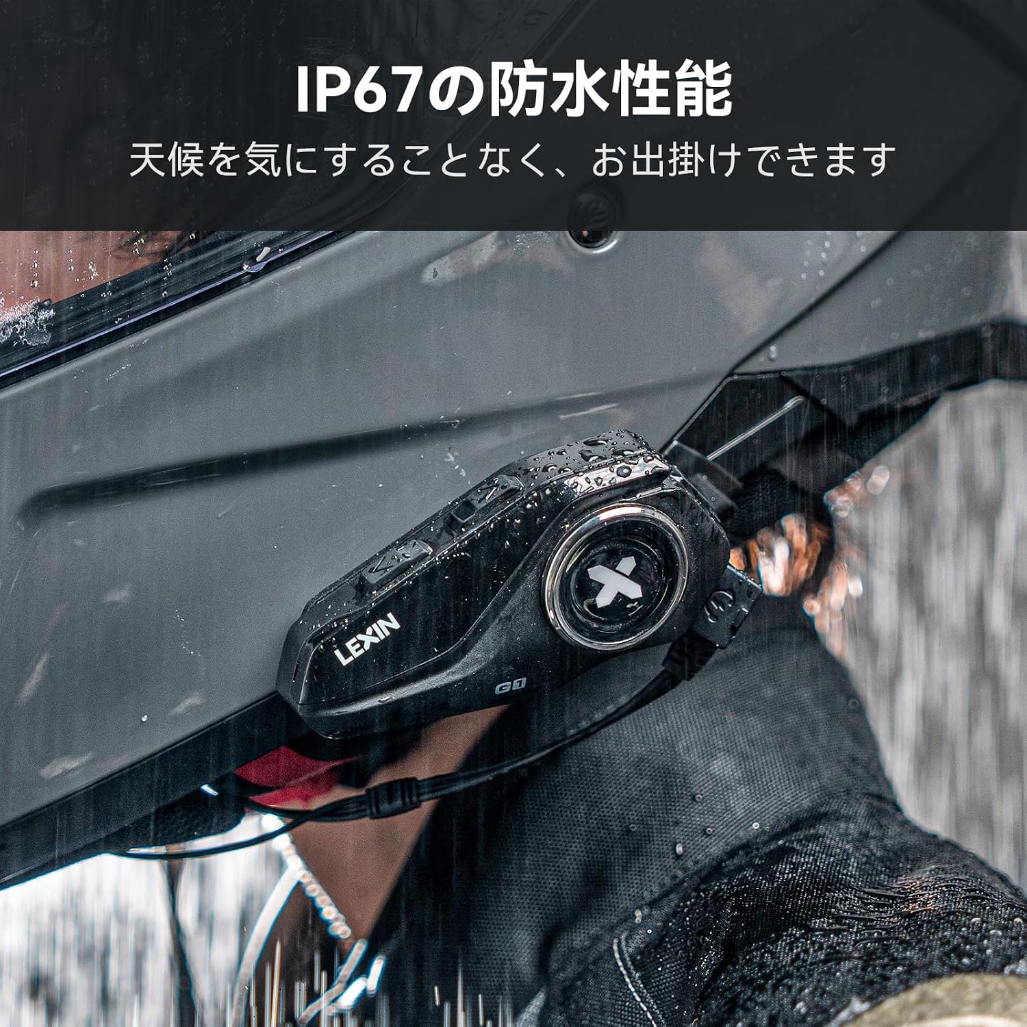 Шлем с гарнитурой LEXIN G1 Bike Income, оснащенной Bluetooth 5.0 / Вызов с двойным шумоподавлением CVC и DSP / Непрерывное использование до 28 часов / Водонепроницаемость IP67 / Возможность настройки лицевой панели / Совместимость с несколькими шлемами / Сертификат TELEC для 1 человека, фото 8