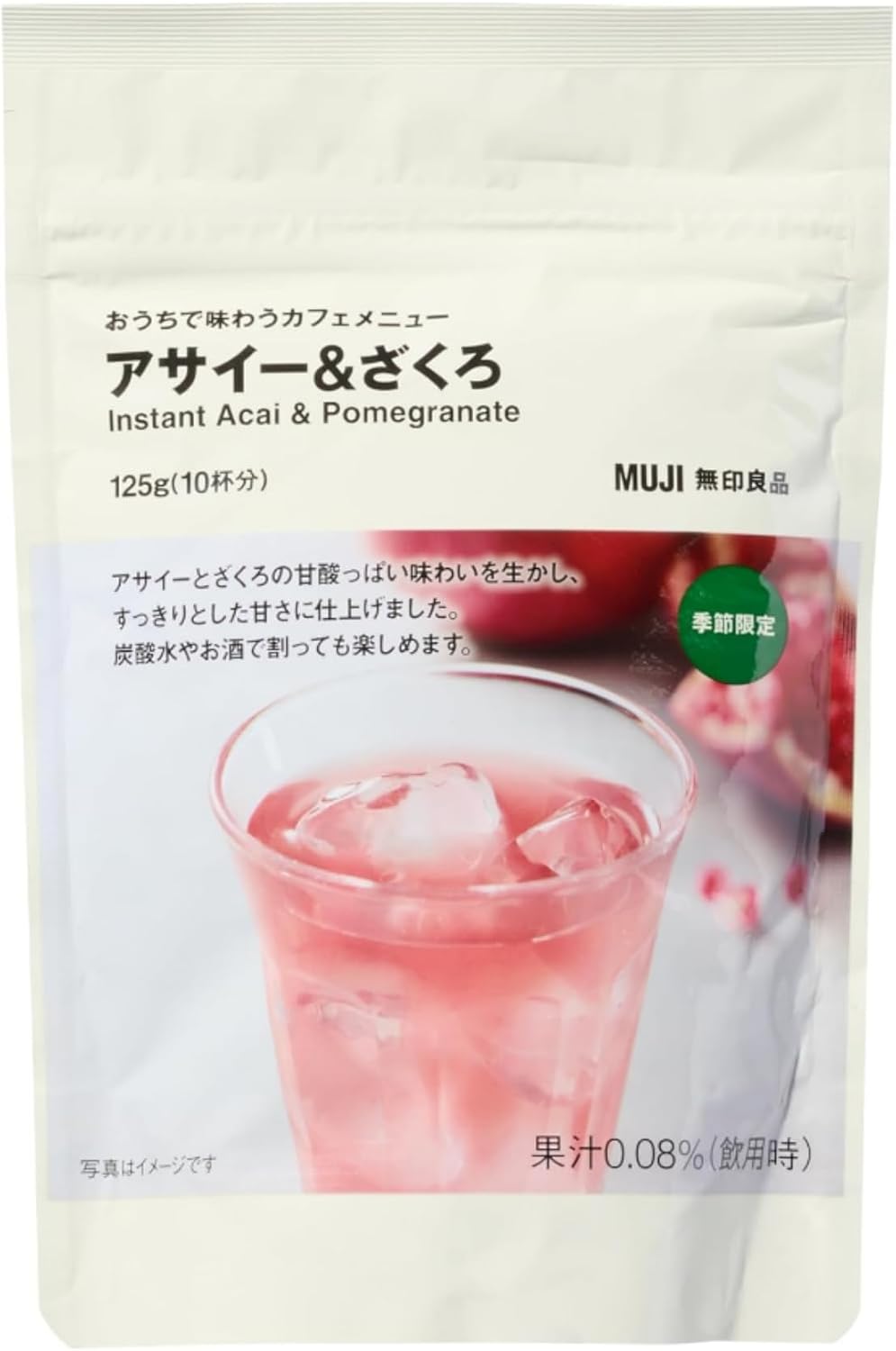 Меню домашнего кафе MUJI Cafe с асаи и гранатом, 125 г × 2 пакетика, фото 3