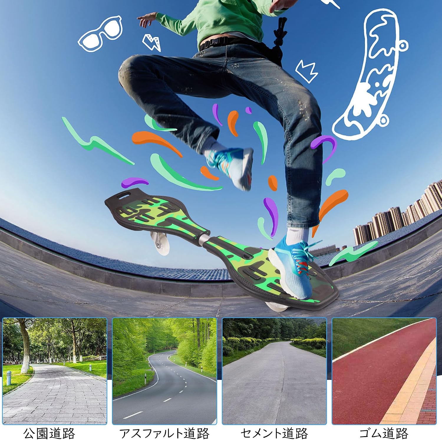 Blade Board Детский скейтборд AISFA, Скейтборд для детей, Детский скейтборд, Esboard Blade Board, Блейдборд, Храбрая доска, скейтборд, ESS Board, Игры на открытом воздухе, Игрушка, Мигающие шины, Подарок для мальчиков и, фото 4