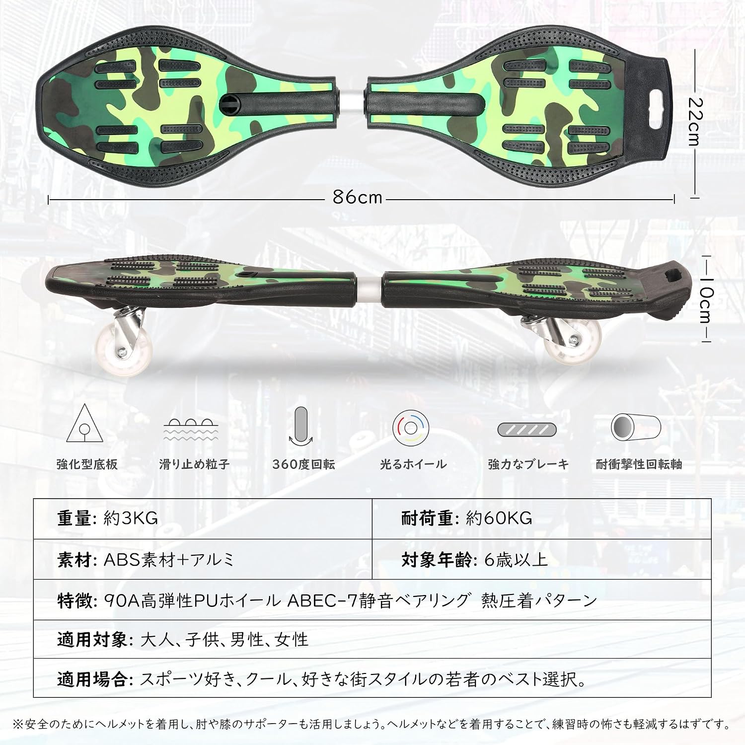 Blade Board Детский скейтборд AISFA, Скейтборд для детей, Детский скейтборд, Esboard Blade Board, Блейдборд, Храбрая доска, скейтборд, ESS Board, Игры на открытом воздухе, Игрушка, Мигающие шины, Подарок для мальчиков и, фото 9