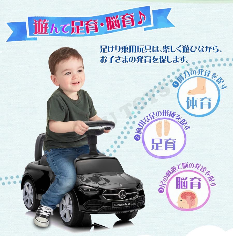 [НОВИНКА 2024 года] Mercedes Benz 667 Stopper Ride Toy Stopper для предотвращения падения игрушки (черный), фото 2