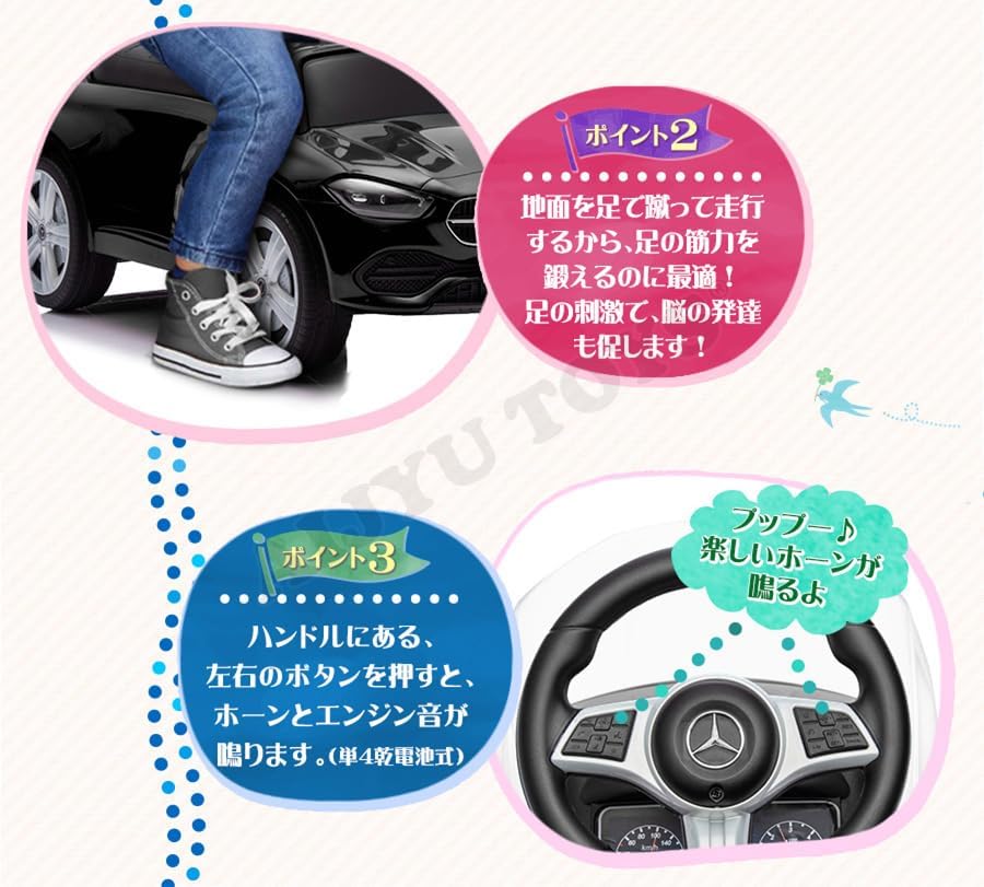 [НОВИНКА 2024 года] Mercedes Benz 667 Stopper Ride Toy Stopper для предотвращения падения игрушки (черный), фото 4
