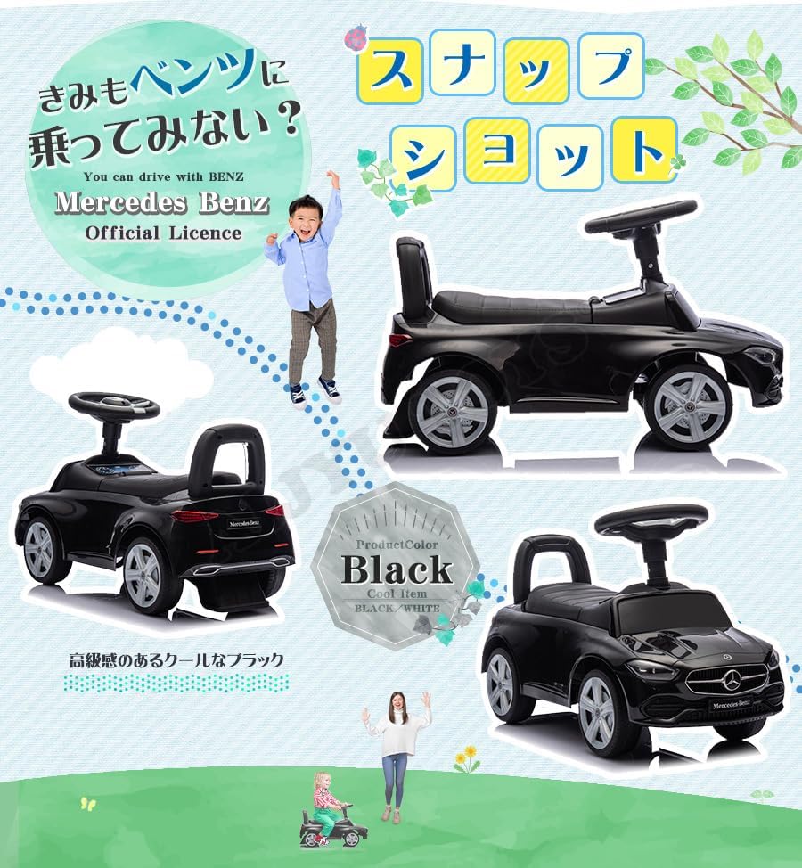 [НОВИНКА 2024 года] Mercedes Benz 667 Stopper Ride Toy Stopper для предотвращения падения игрушки (черный), фото 7