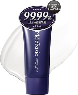 【99.9%殺菌効果実証済み】ワキガ デオドラント クリーム 薬用 メンズベーシック 脇 メンズ 制汗剤 脇汗 ワキガ対策 制汗 防臭 医薬部外品 30g