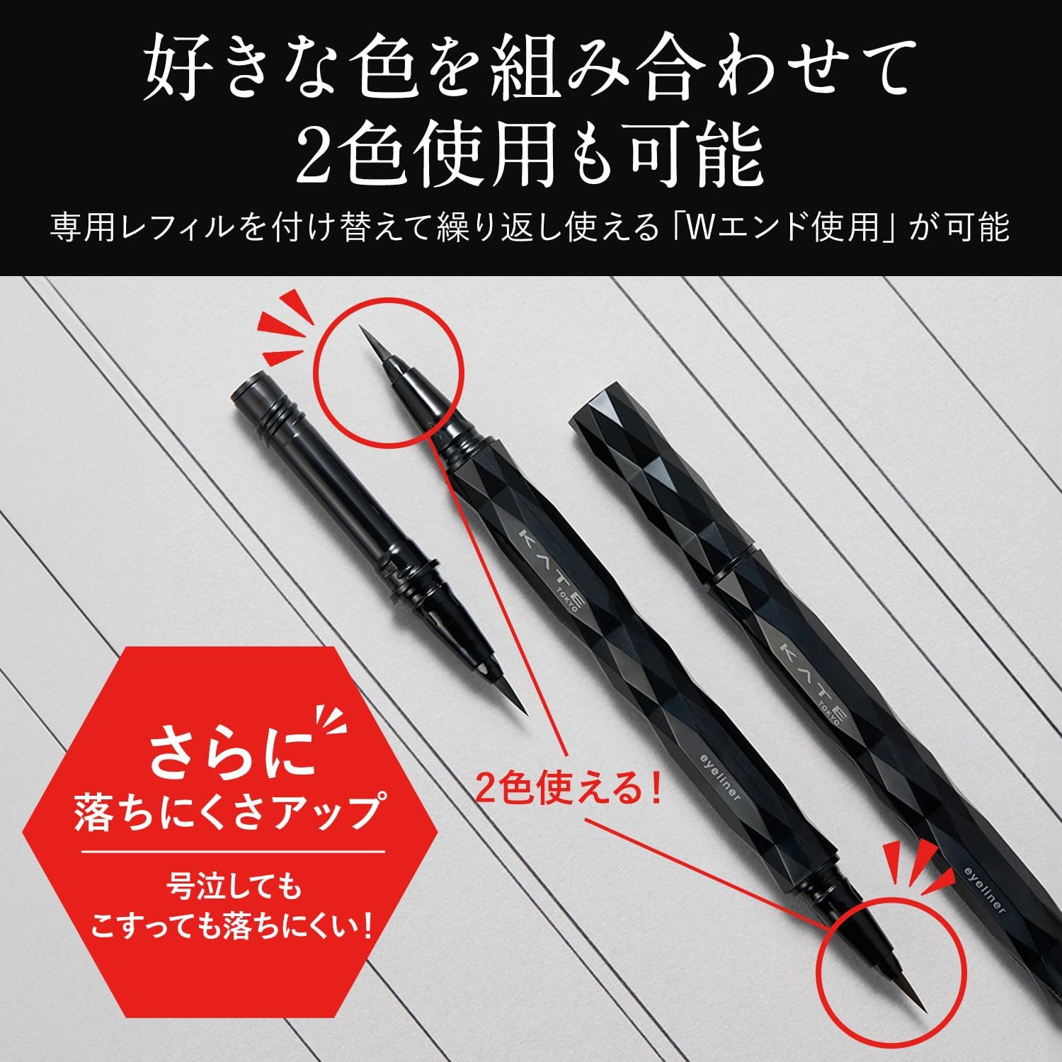 Подводка KATE (Кейт) Super Sharp liner EX4.0 BK-1, фото 6