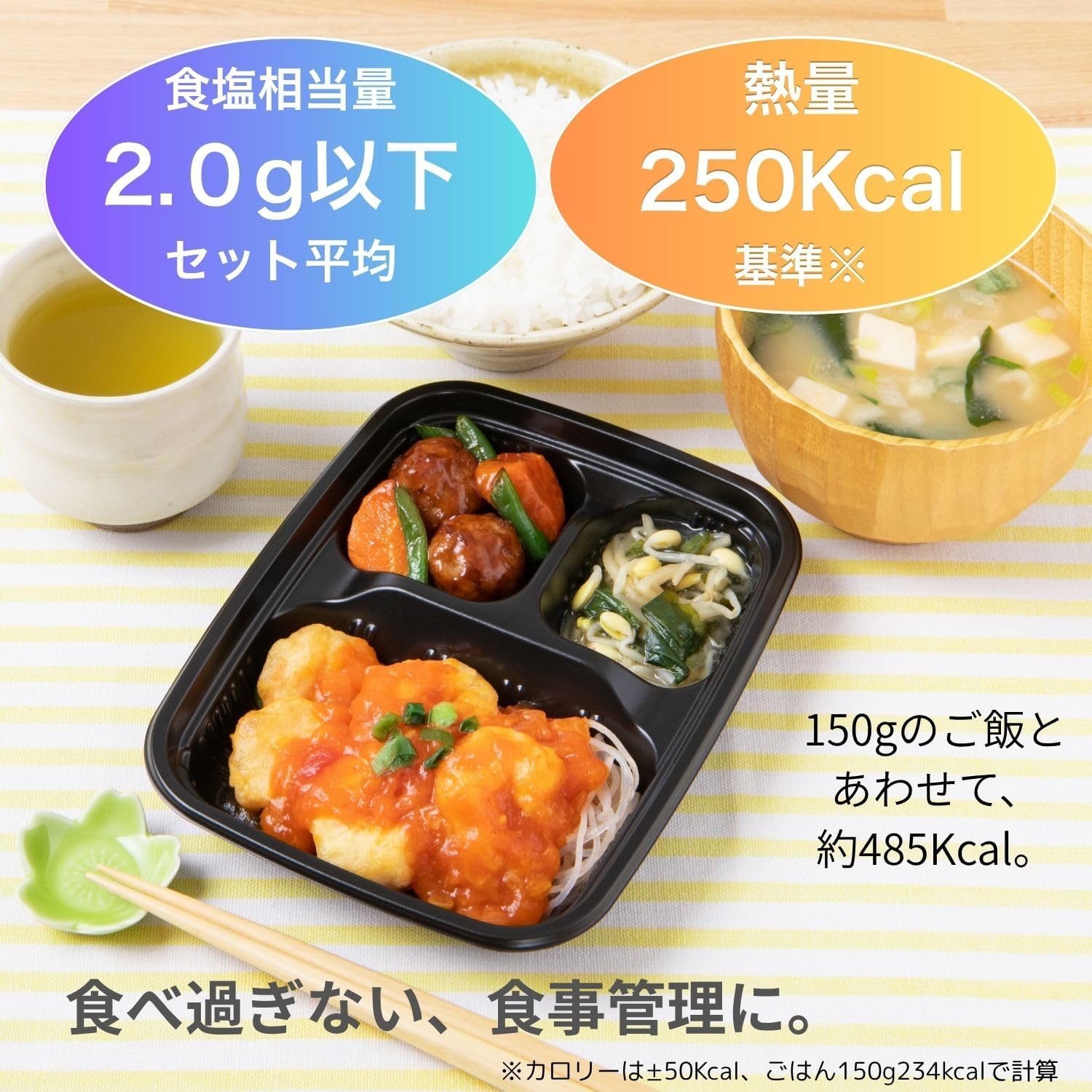 В Watami's home food direct В любое время можно попробовать три блюда из 7 порций, замороженный бенто, только замороженные гарниры, гарниры, приготовленные под наблюдением диетолога, Соль в достаточном количестве, в среднем 2,0 г или меньше., фото 5
