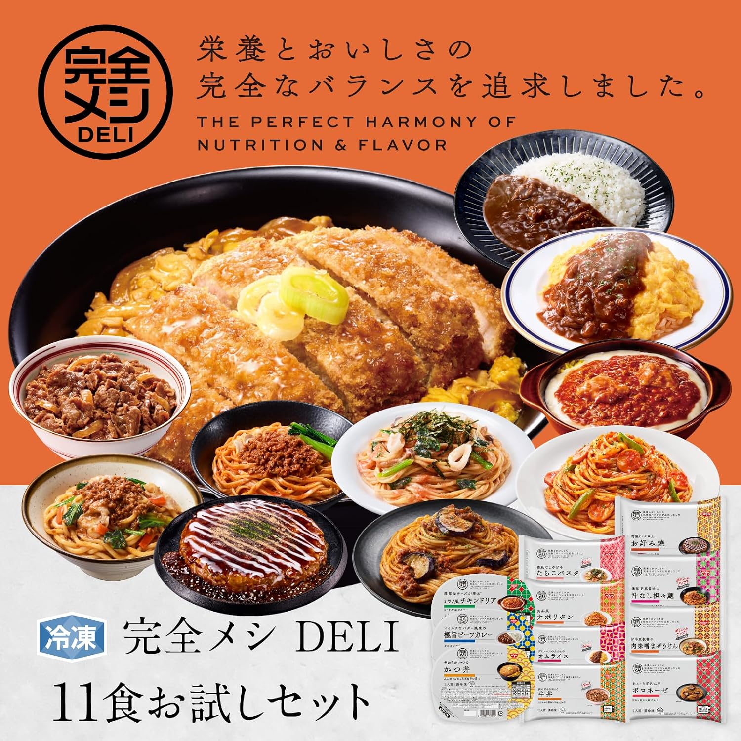 【Замороженный полуфабрикат Meshi DELI】Nissin Foods 11 Кацудон Гьюдон с карри, Паста Напоритан Тарако, Суп без бора, Тан-Тан Омудория, Удон Окономияки | Белок, пищевые волокна, Легкий в приготовлении, бульон, 1 блюдо, 33 вида питательных веществ, Сбалансированное питание, Рис быстрого приготовления, Легкий, Кацудон, Гьюдон, Говядина карри, Наполитано, Тарако, Паста Болоньезе, Дан без супа, Омуриче, Курица дория, Удон, Окономияки, фото 2