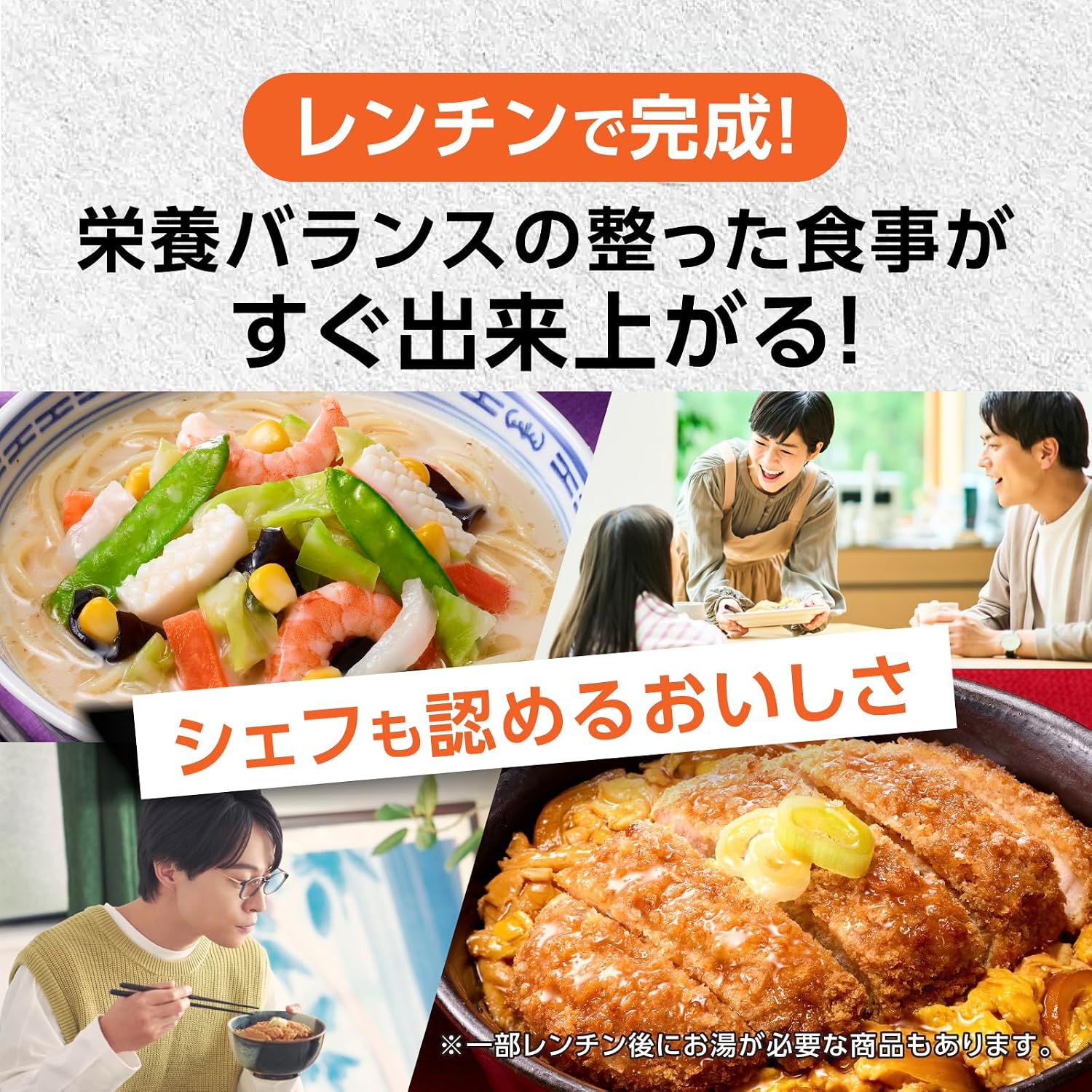 【Замороженный полуфабрикат Meshi DELI】Nissin Foods 11 Кацудон Гьюдон с карри, Паста Напоритан Тарако, Суп без бора, Тан-Тан Омудория, Удон Окономияки | Белок, пищевые волокна, Легкий в приготовлении, бульон, 1 блюдо, 33 вида питательных веществ, Сбалансированное питание, Рис быстрого приготовления, Легкий, Кацудон, Гьюдон, Говядина карри, Наполитано, Тарако, Паста Болоньезе, Дан без супа, Омуриче, Курица дория, Удон, Окономияки, фото 6