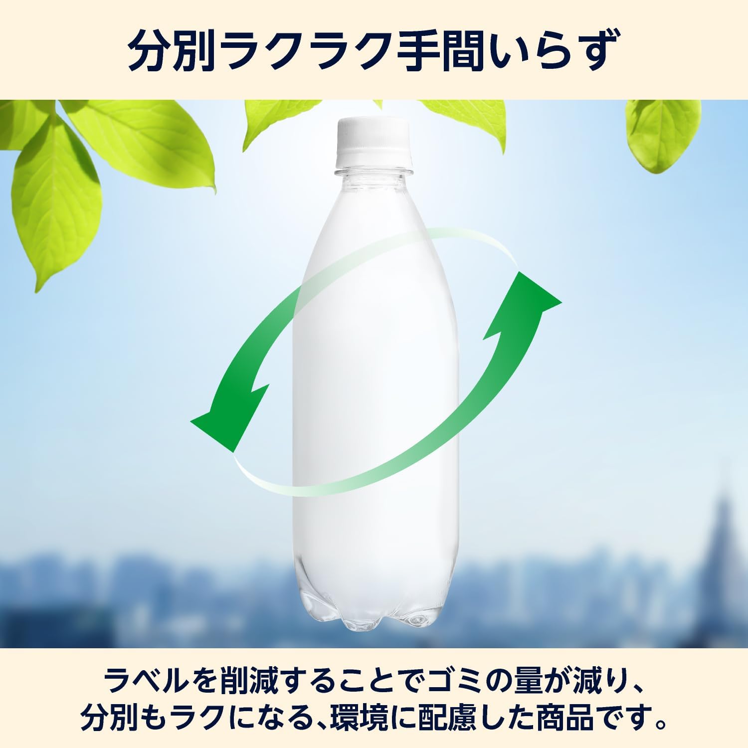 От Amazon Крепкая газированная вода, обычная, без этикетки, 16,9 жидких унций (500 мл) х 35 бутылок, фото 5
