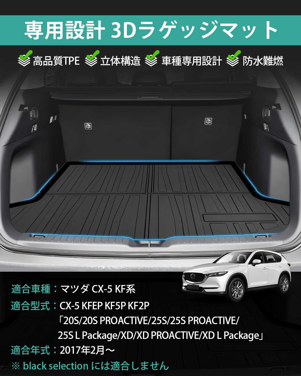 Коврик для багажа Mazda CX-5 серии KF, Коврик для багажника, 3D-поддон для багажа MAZDA CX5, 3D-коврик для багажа, Поддон для багажа CX-5, 1 шт., фото 2