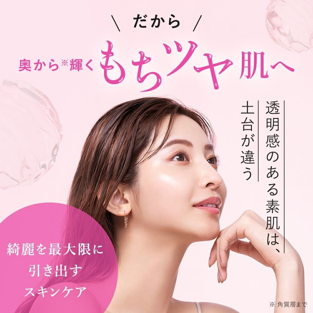 Увлажняющий крем PHOEBE BEAUTY UP Rich Moisture Cream N1 [эмульсия] 2,1 унции (60 г) + Мини-лосьон для увлажнения N1 0,7 жидких унций (20 мл) В одной упаковке + мини-лосьон 0,7 жидких унций (20 мл) в наборе, фото 7