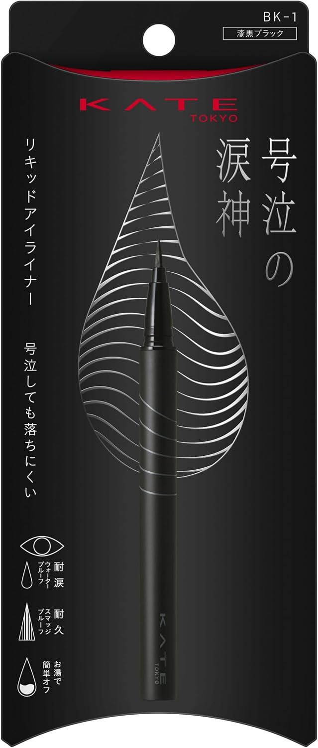 KATE【KATE】 Подводка Namida no Tsurugi Liner BK-1, устойчивая к разрывам, водонепроницаемая, стойкая к скручиванию, восстанавливающая ресницы комбинация ингредиентов, прочная жидкая формула, высокая прочность, высокая адгезия, насыщенный цвет, жидкая подводка для глаз серии Lasting, фото 2