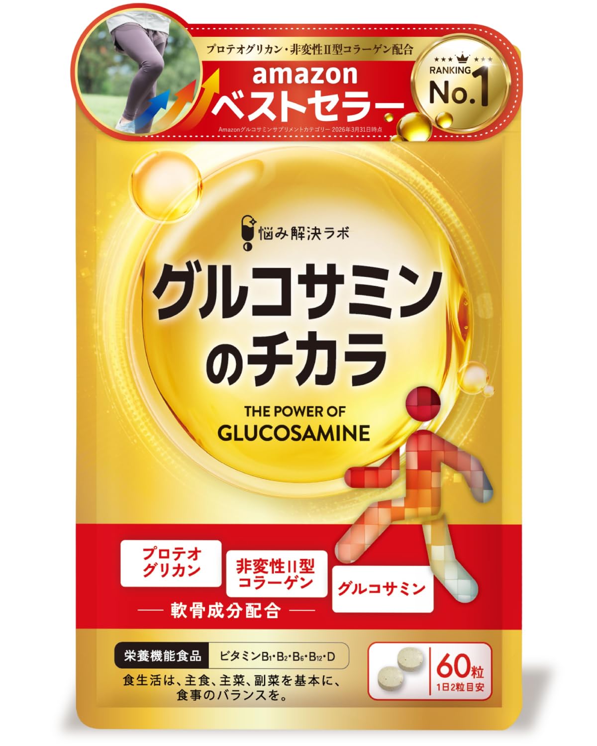 Glucosamine Power Proteoglycan, Glucosamine Non-Denatured Type II Collagen, Knee Joint Supplement 30-Day Supply, 60 Tablets, Hyaluronic Acid, Domestically Manufactured, Problem Solving Lab 30日分