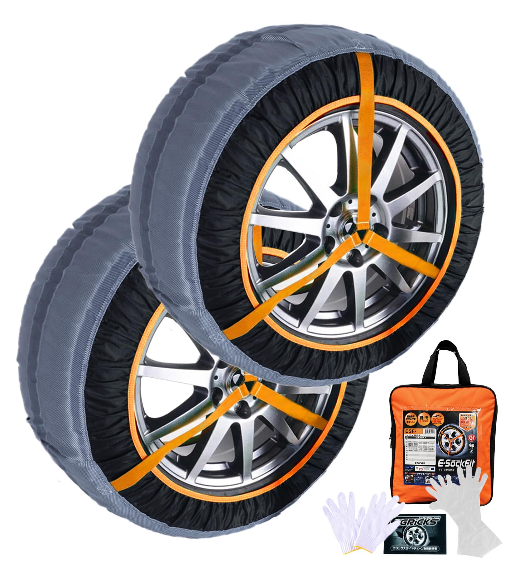 CLEAN HOUSE (ESF-80) Fabric Tire Chain, Compatible with Chain Regulations, Light Cars, RVs, SUVs, No Jack Up Required, For Summer and Winter Tires, Non-Metallic