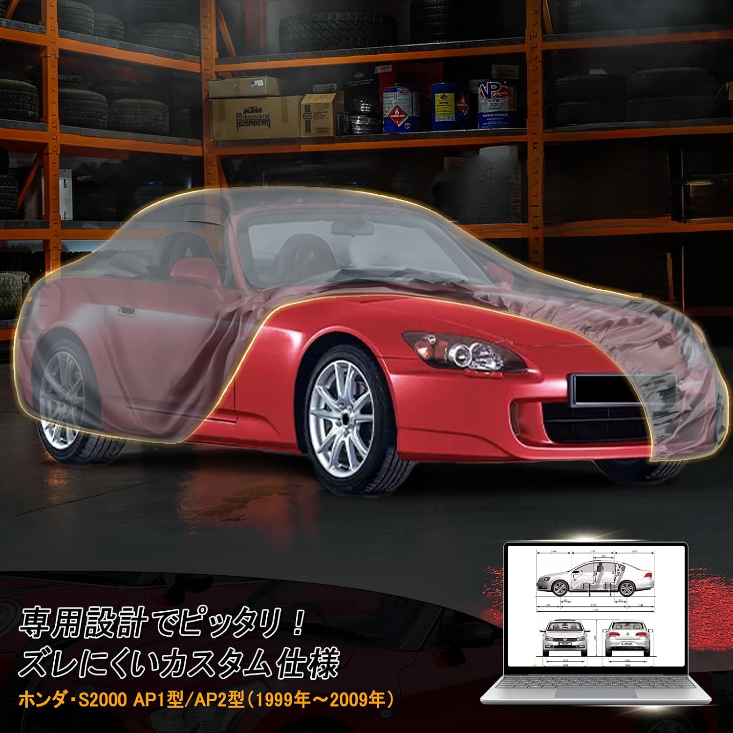Автомобильный чехол Honda, S2000 эксклюзивного использования 1999-2009 годов выпуска [плотный, гидроизоляционный, защищенный от ультрафиолета] Всепогодный, термостойкий, пылезащитный, защищенный от дождя / снега / мороза /желтого песка, для гаража, для наружного комбинированного использования, серый, серый Honda, S2000 AP1 type / AP2 type, фото 4
