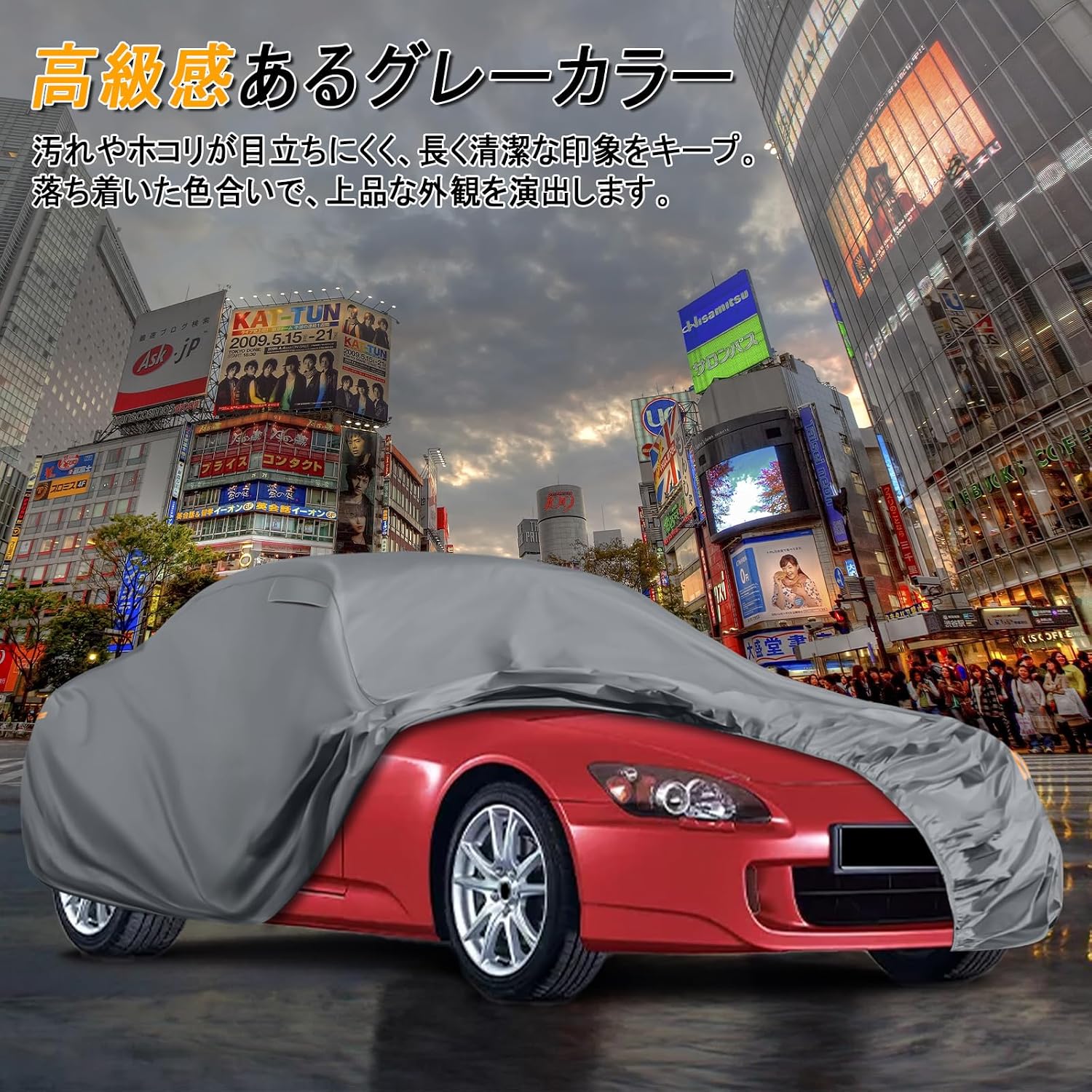 Автомобильный чехол Honda, S2000 эксклюзивного использования 1999-2009 годов выпуска [плотный, гидроизоляционный, защищенный от ультрафиолета] Всепогодный, термостойкий, пылезащитный, защищенный от дождя / снега / мороза /желтого песка, для гаража, для наружного комбинированного использования, серый, серый Honda, S2000 AP1 type / AP2 type, фото 7