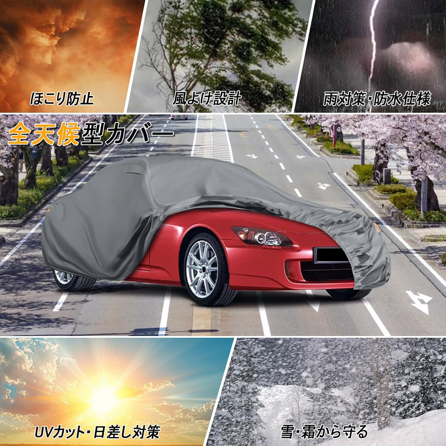 Автомобильный чехол Honda, S2000 эксклюзивного использования 1999-2009 годов выпуска [плотный, гидроизоляционный, защищенный от ультрафиолета] Всепогодный, термостойкий, пылезащитный, защищенный от дождя / снега / мороза /желтого песка, для гаража, для наружного комбинированного использования, серый, серый Honda, S2000 AP1 type / AP2 type, фото 8