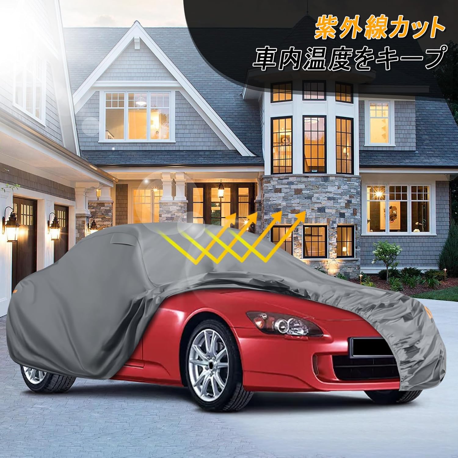 Автомобильный чехол Honda, S2000 эксклюзивного использования 1999-2009 годов выпуска [плотный, гидроизоляционный, защищенный от ультрафиолета] Всепогодный, термостойкий, пылезащитный, защищенный от дождя / снега / мороза /желтого песка, для гаража, для наружного комбинированного использования, серый, серый Honda, S2000 AP1 type / AP2 type, фото 9