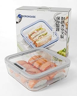 ガラス保存容器 1370ml 耐熱容器 バルブ付き密閉フタ 高硼珪酸ガラス 耐熱耐冷 -20℃～510℃ 電子レンジ対応 冷蔵・冷凍保存 作り置き・食品保存・余り物の保管 食器 におい移りにくい 食洗機対応 重ねて収納 グレー