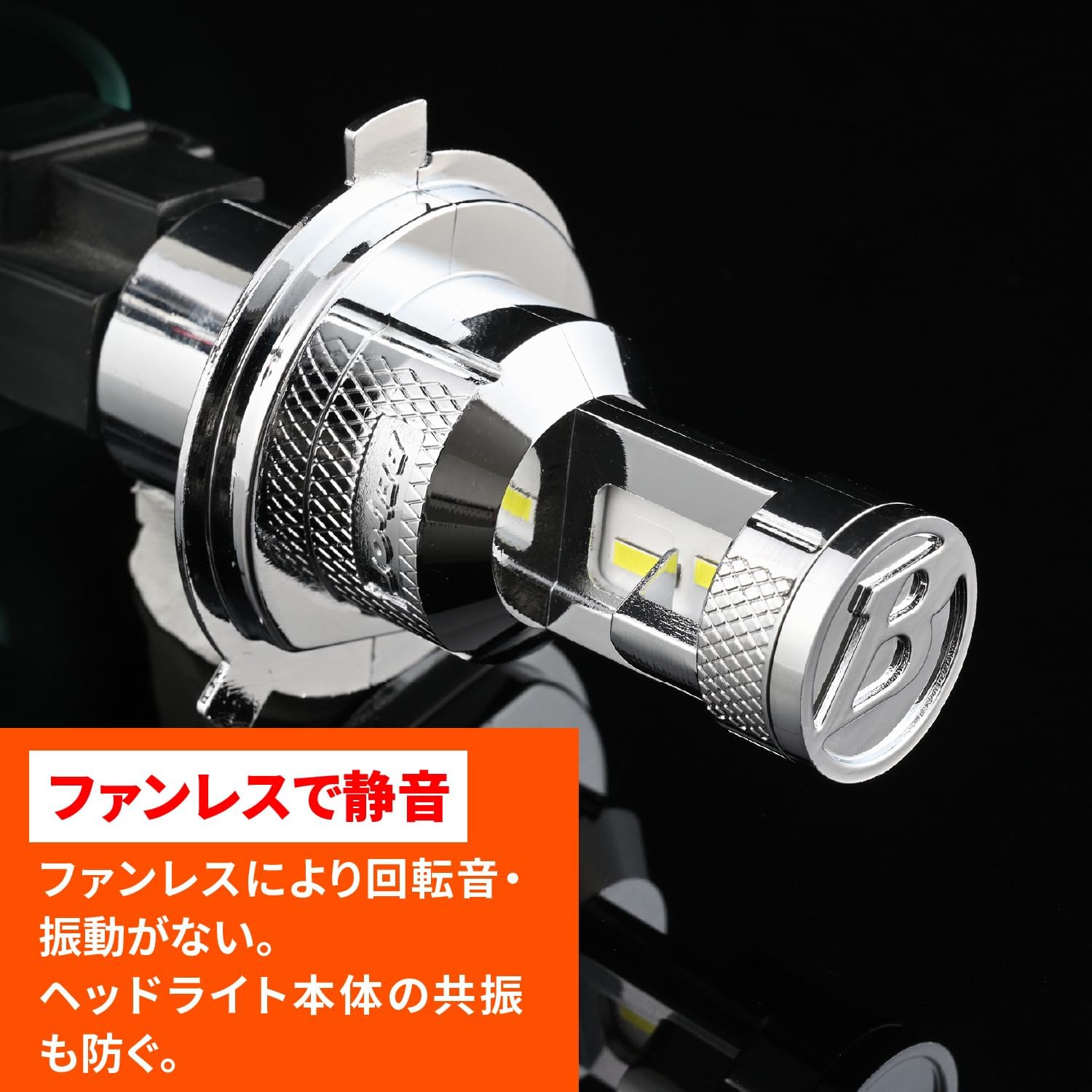Велосипедная светодиодная фара Daytona H4 2250 люмен BELLOF Precious Ray R2 без вентилятора Технические характеристики 6500K (белый цвет) 69543, фото 7