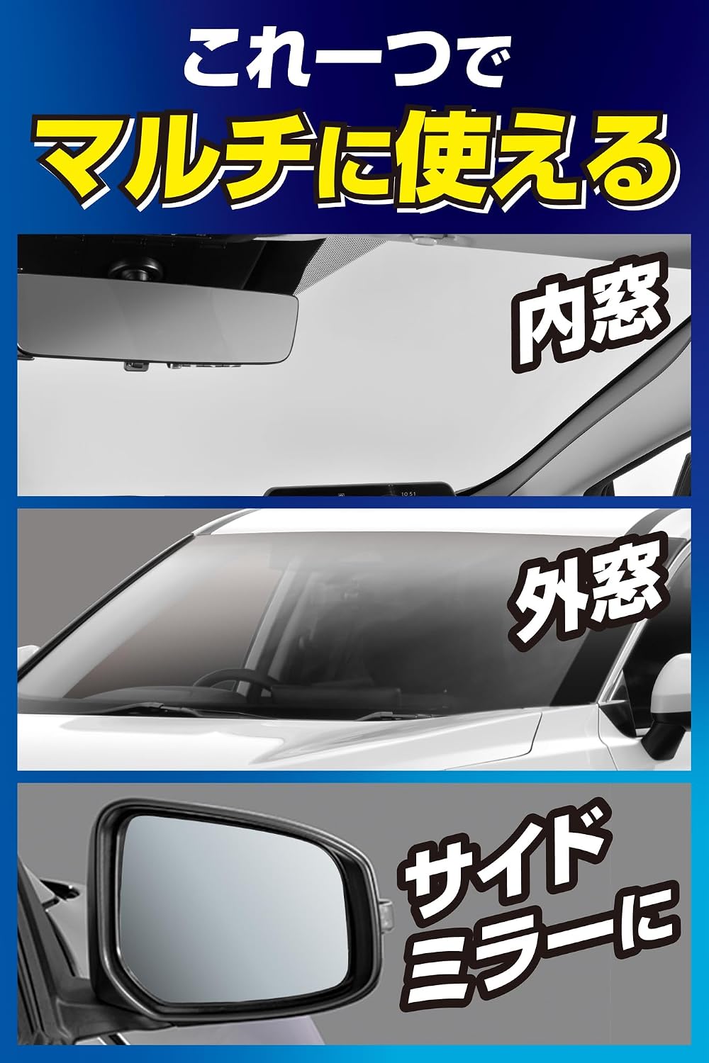 Очиститель стекол Carmate C193 XCLEAR Glass Zero с салфеткой из микрофибры для внутренних и наружных стекол автомобиля и боковых зеркал Мультиочиститель внутренних и наружных стекол 2. Усиленный тип, фото 7
