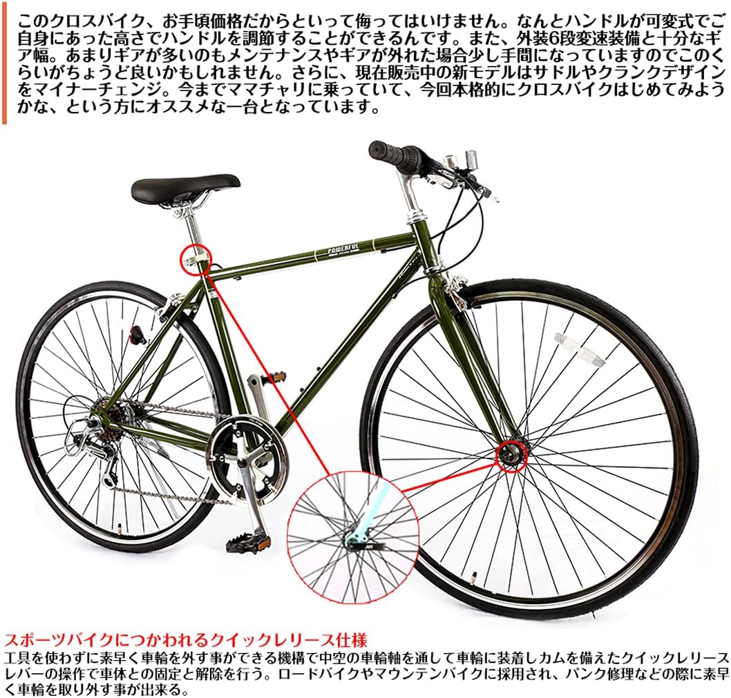 [С видео сборки] SPEED WORLD SPEED WORLD Cross Bike 700C * 28C (около 27 дюймов) 6-ступенчатая коробка передач производства Shimano Городской велосипед для начинающих, спортивный велосипед, модный пригородный велосипед, применимый вес до 100 кг для езды по городу, Стильный дизайн, удобная регулировка высоты седла для взрослых женщин, студенток, белый, фото 3