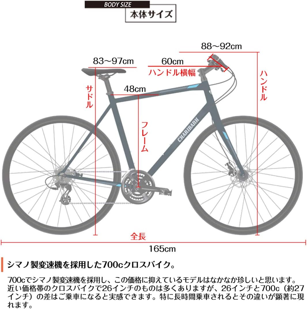 [С видео сборки] SPEED WORLD SPEED WORLD Cross Bike 700C * 28C (около 27 дюймов) 6-ступенчатая коробка передач производства Shimano Городской велосипед для начинающих, спортивный велосипед, модный пригородный велосипед, применимый вес до 100 кг для езды по городу, Стильный дизайн, удобная регулировка высоты седла для взрослых женщин, студенток, белый, фото 5