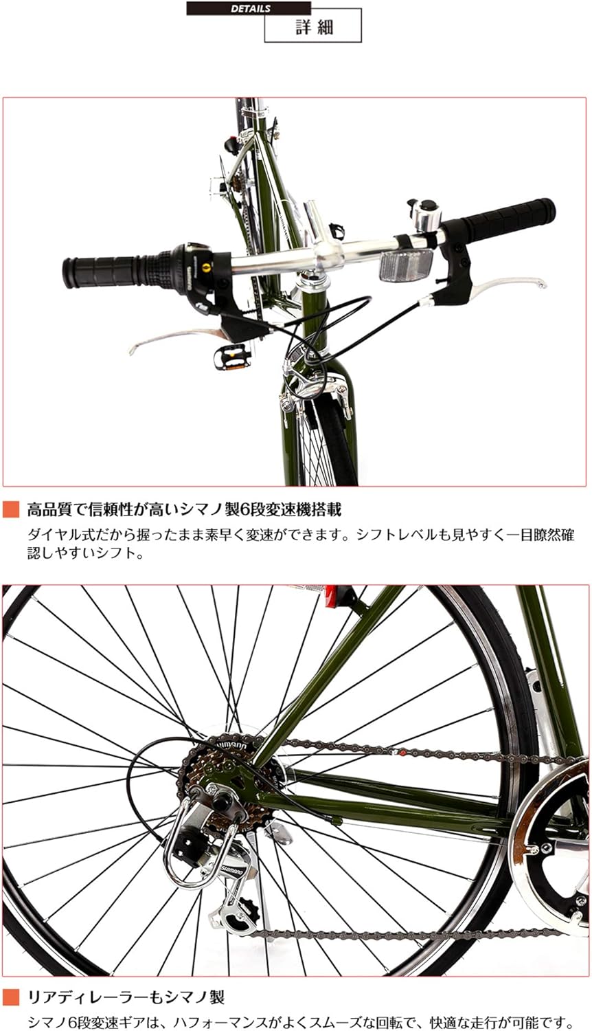 [С видео сборки] SPEED WORLD SPEED WORLD Cross Bike 700C * 28C (около 27 дюймов) 6-ступенчатая коробка передач производства Shimano Городской велосипед для начинающих, спортивный велосипед, модный пригородный велосипед, применимый вес до 100 кг для езды по городу, Стильный дизайн, удобная регулировка высоты седла для взрослых женщин, студенток, белый, фото 6