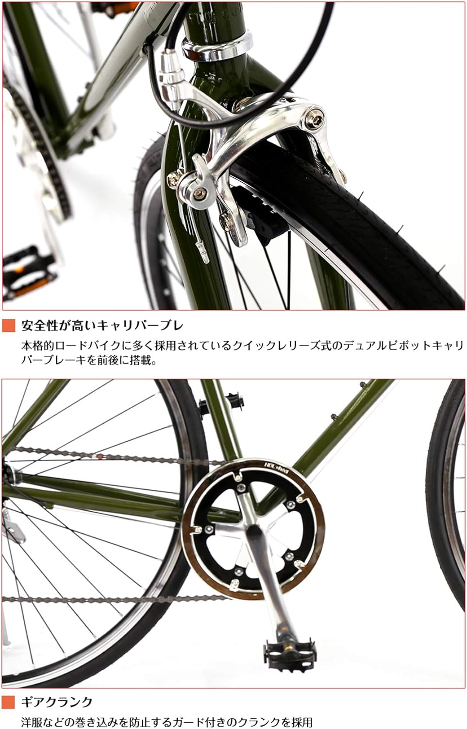 [С видео сборки] SPEED WORLD SPEED WORLD Cross Bike 700C * 28C (около 27 дюймов) 6-ступенчатая коробка передач производства Shimano Городской велосипед для начинающих, спортивный велосипед, модный пригородный велосипед, применимый вес до 100 кг для езды по городу, Стильный дизайн, удобная регулировка высоты седла для взрослых женщин, студенток, белый, фото 7