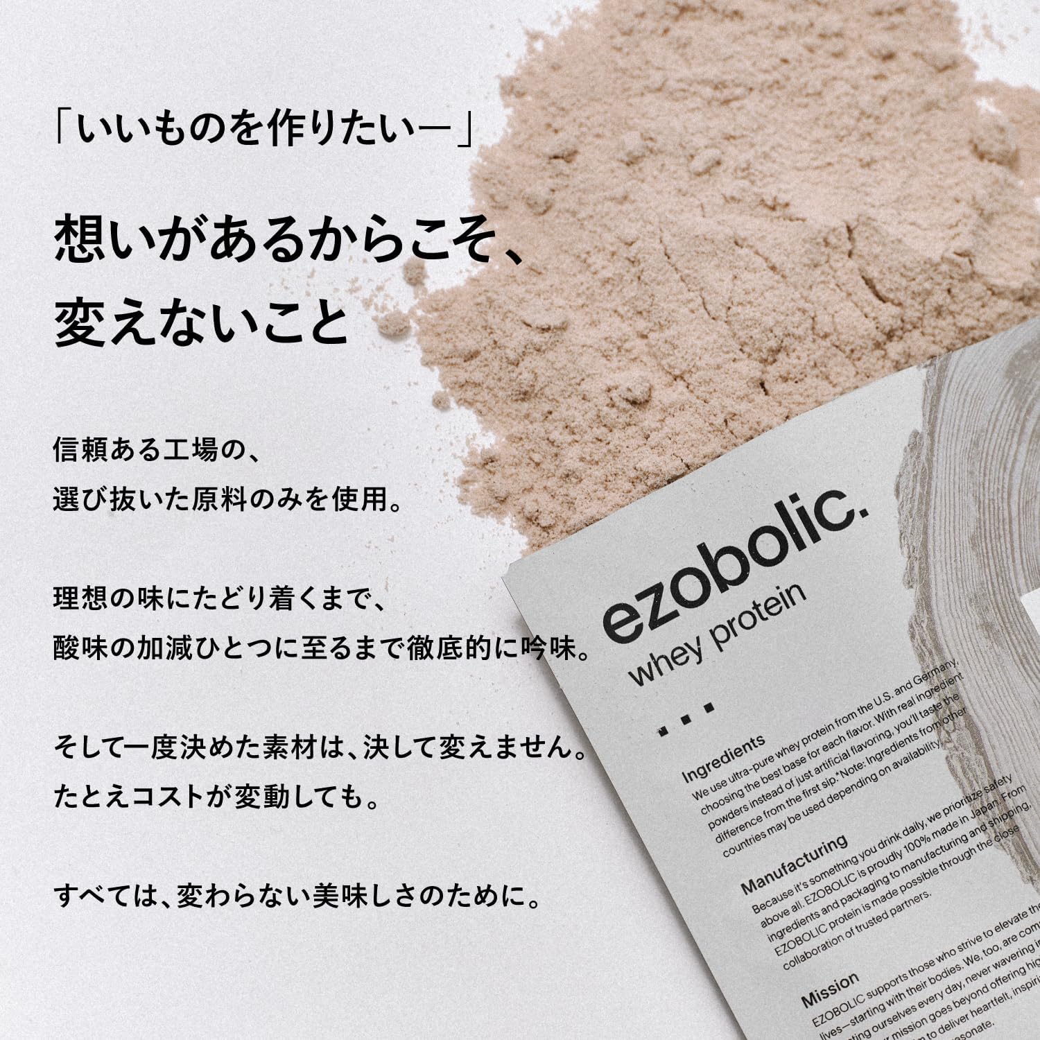 Сывороточный протеин EZOBOLIC, вкус матча Удзи, WPC, с витаминами, 2,2 фунта (1 кг), фото 8