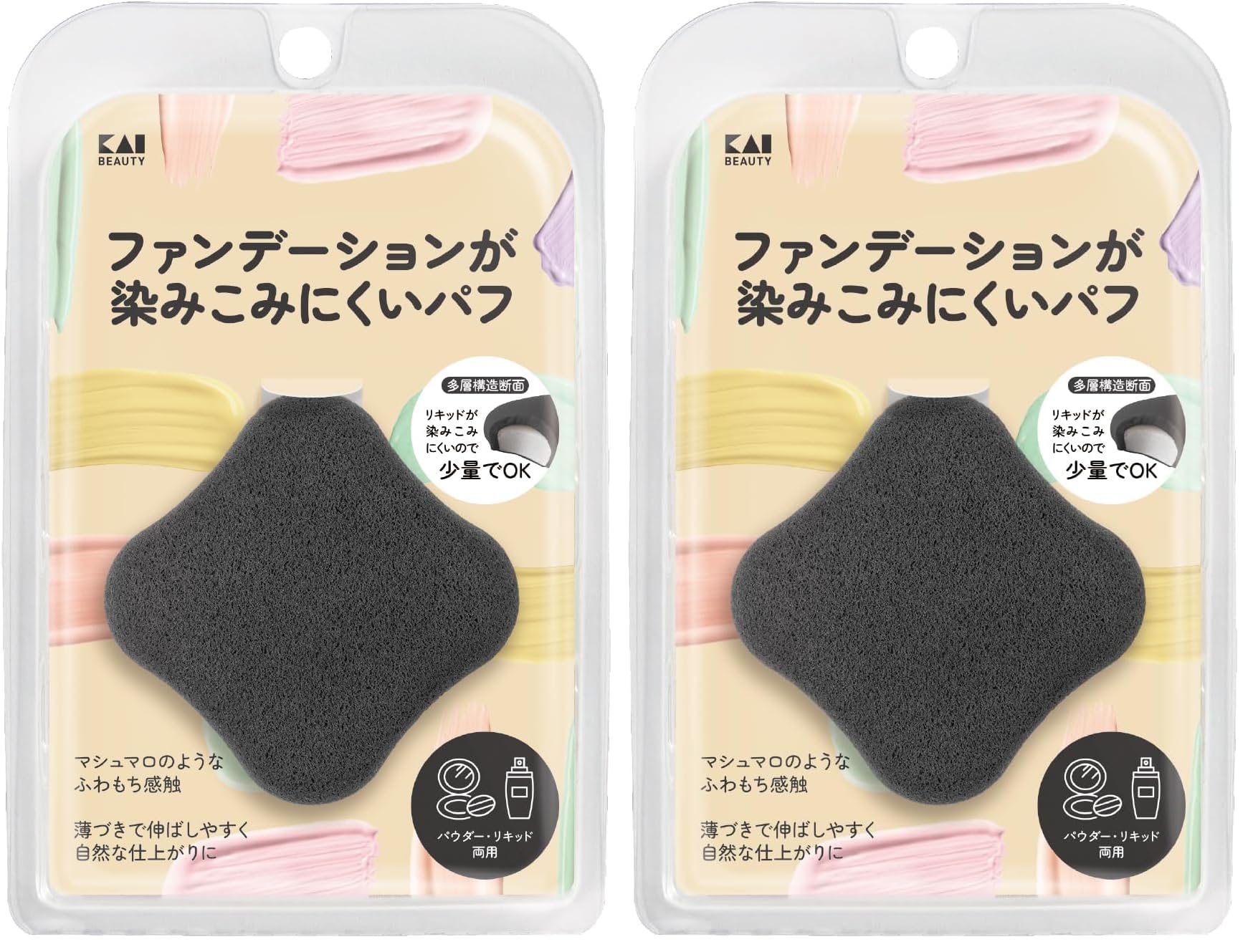 Kai Corporation KAI Puff, Black Diamond Shape, Double Layer, Powder Liquid, Natural Finish, KQ3277 Sponge (x2) Thick (Black) 1個 (× 2)