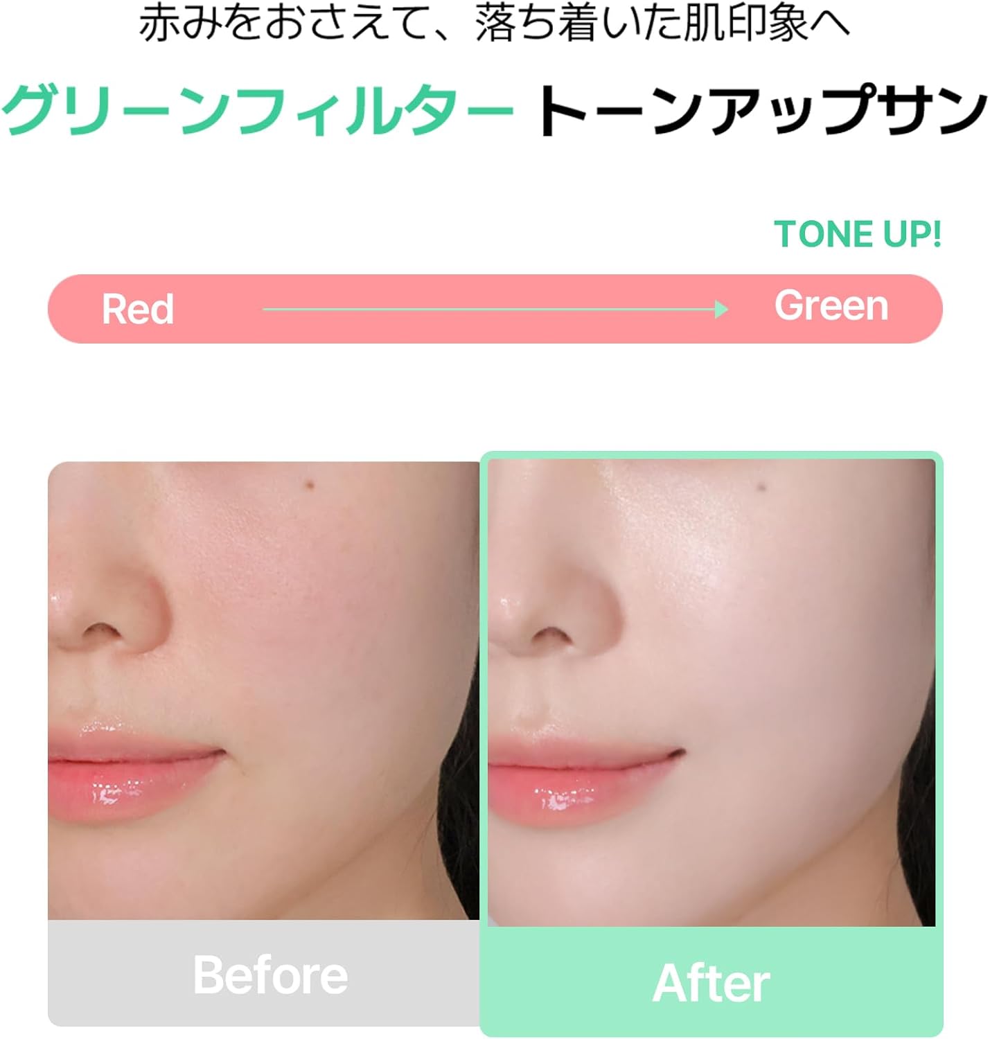 [BOJ] Тонизирующий солнцезащитный крем Stay Fresh [Beauty of Joseon] Тонизирующий солнцезащитный крем Stay Fresh (зеленый), фото 6