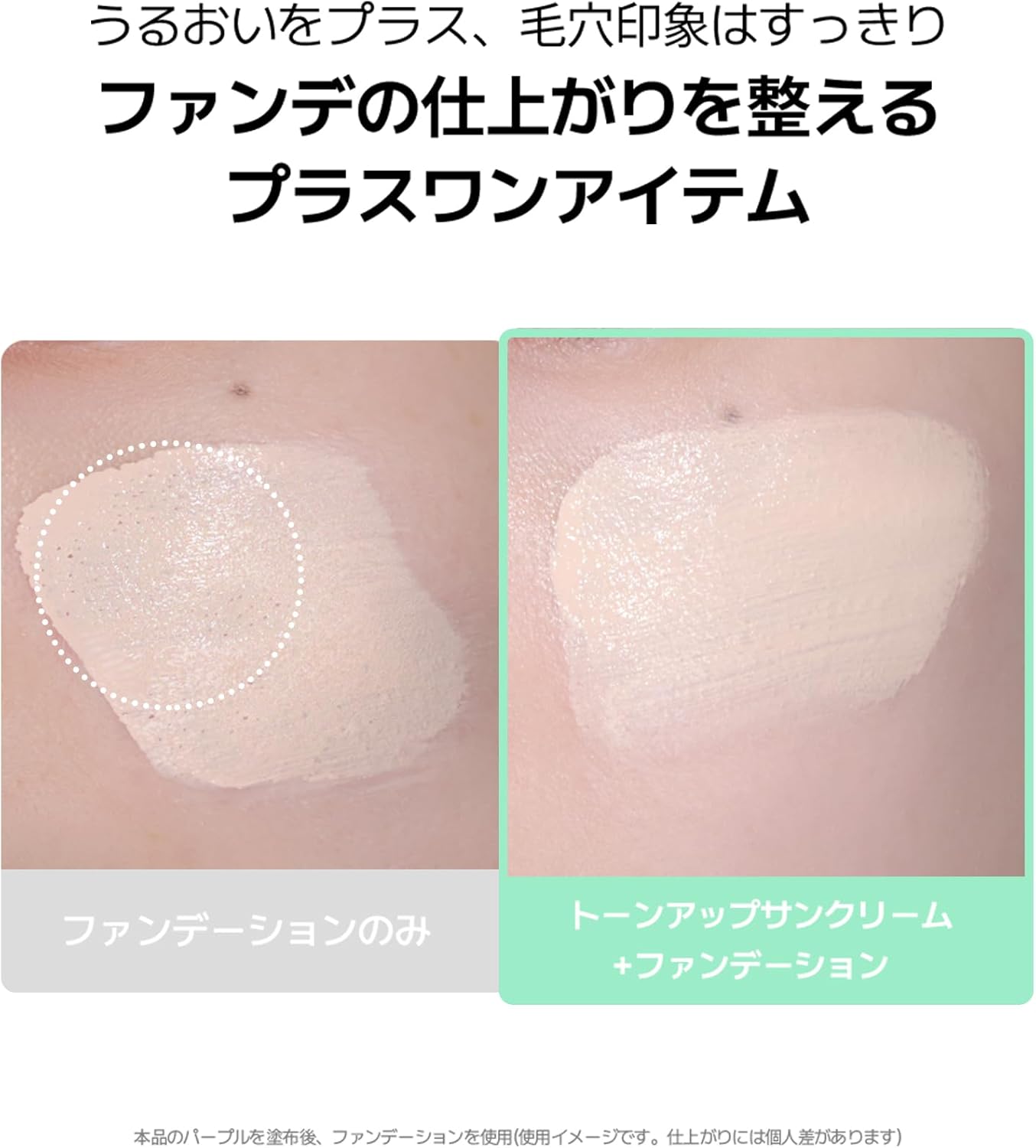 [BOJ] Тонизирующий солнцезащитный крем Stay Fresh [Beauty of Joseon] Тонизирующий солнцезащитный крем Stay Fresh (зеленый), фото 8