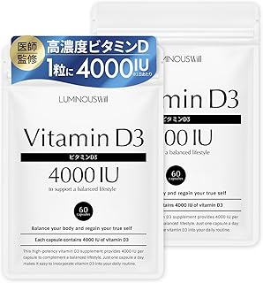 【高濃度ビタミンD3を1粒4000IU配合ｘオメガ3】 ビタミンd サプリ ビタミンd3 【医師監修】120日分【Quali-D100%使用】国内製造 (2袋) ルミナスウィル