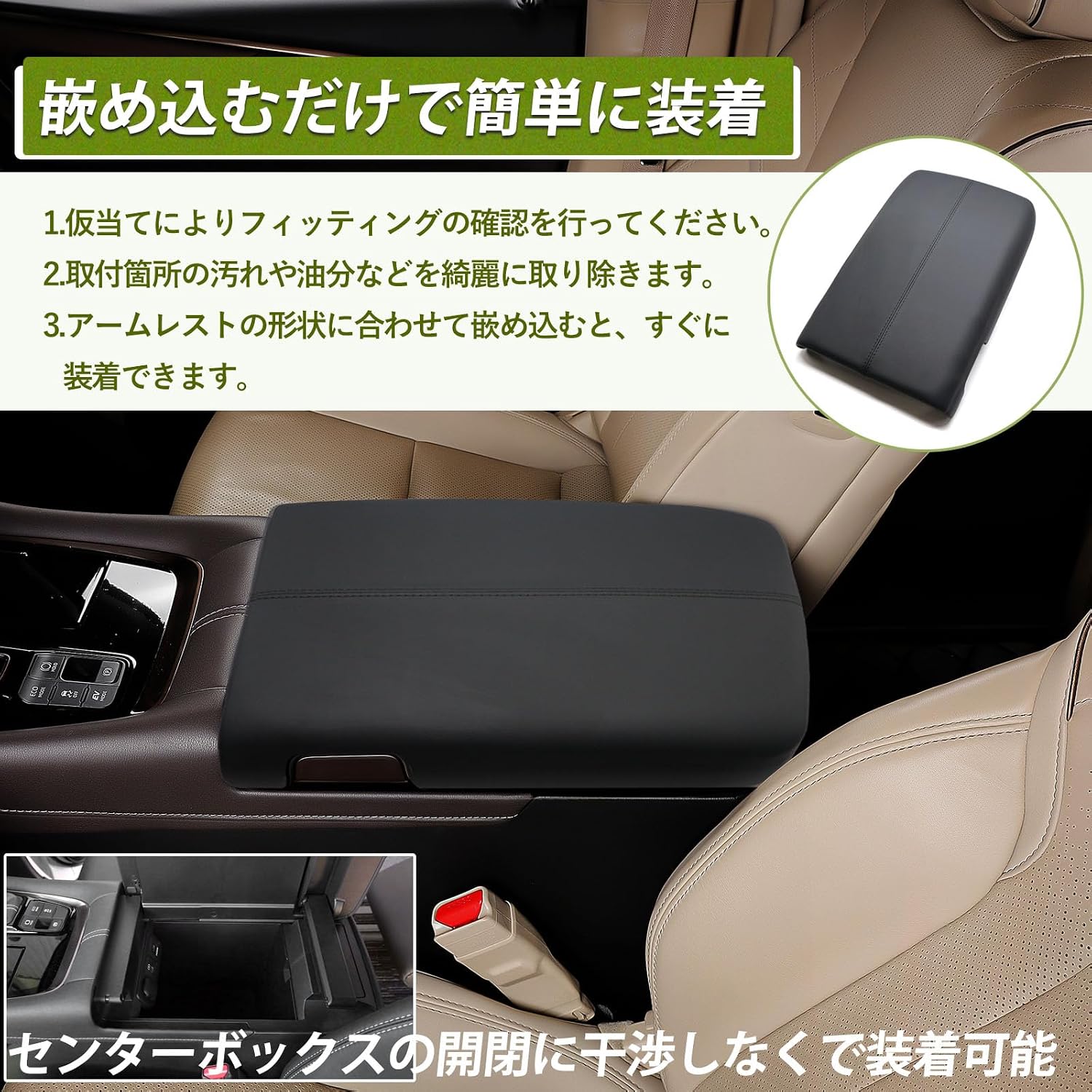 Новый чехол для подлокотника, совместимый с Alphard 40 серии, устойчивый к царапинам, подушка для подлокотника к локтю Vellfire, устойчивому к пятнам, комплект из 1 предмета, фото 8