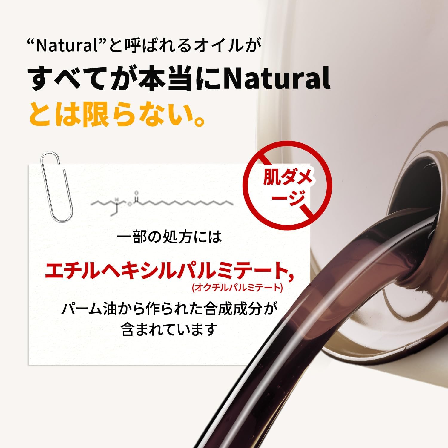 MANYO Pure cleansing oil, 200 мл, Глубокое очищение глубоких пор, удаление макияжа, угревая сыпь, угловая пробка, уход за кожным салом, гипостимуляция, корейская косметика, фото 8