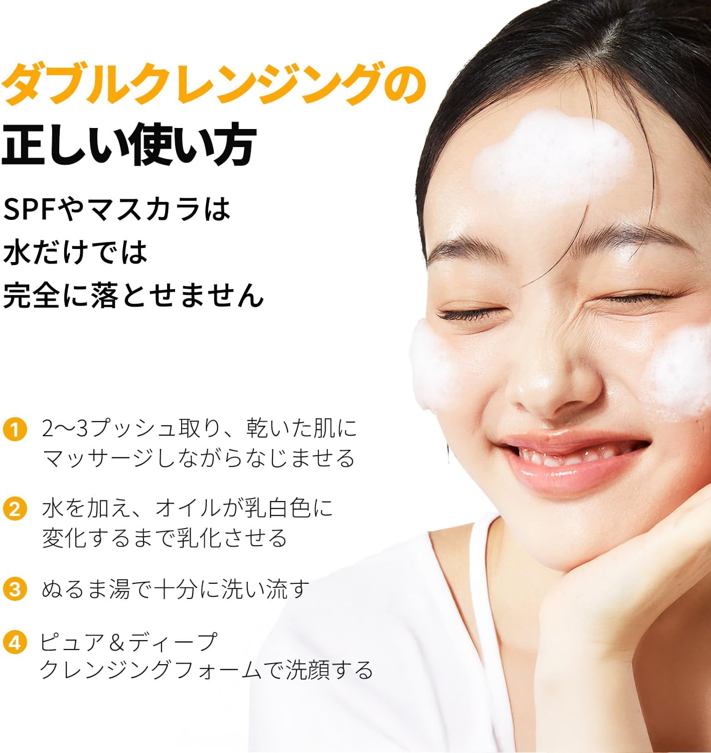 MANYO Pure cleansing oil, 200 мл, Глубокое очищение глубоких пор, удаление макияжа, угревая сыпь, угловая пробка, уход за кожным салом, гипостимуляция, корейская косметика, фото 10