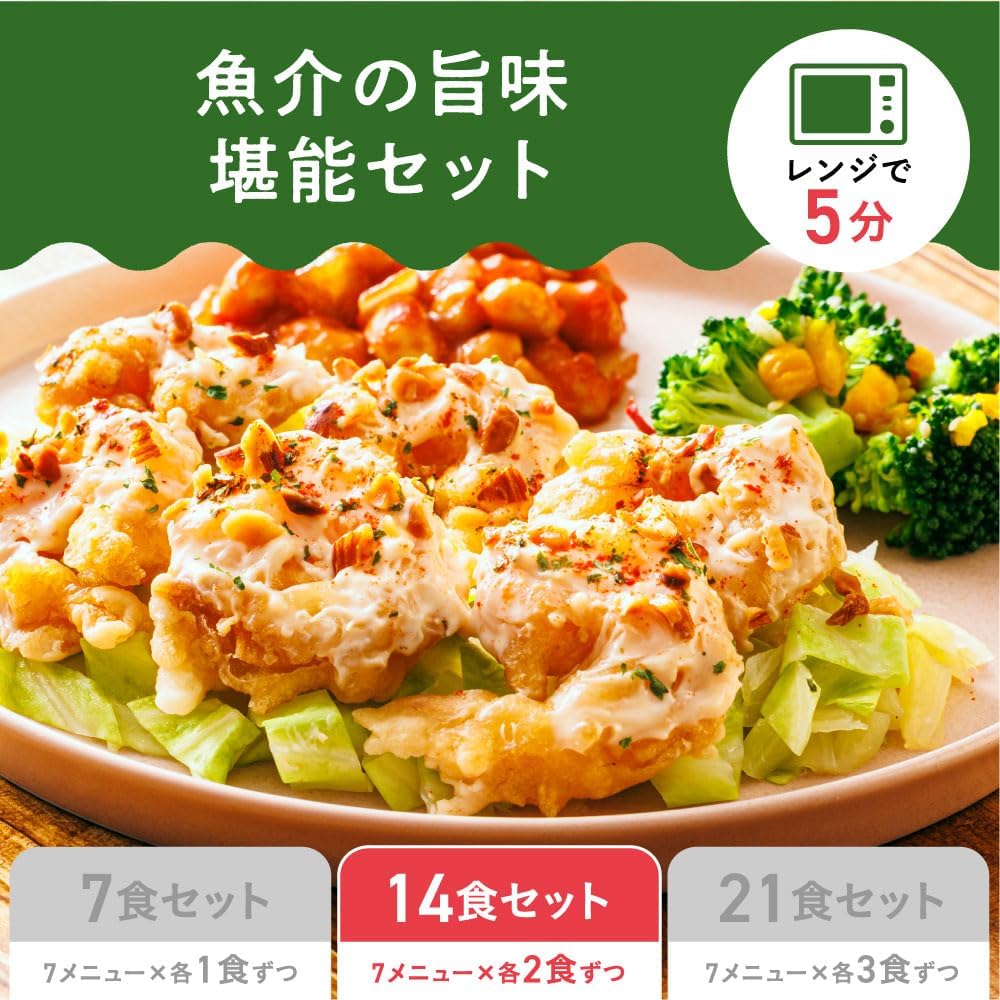 Mitsuboshi Farm World Taste С изысканным вкусом морепродуктов, 7 блюд, Замороженный Бенто-бокс, Диетический, С низким содержанием сахара, высоким содержанием белка, низкокалорийный 7 ₽(Amazon), фото 2