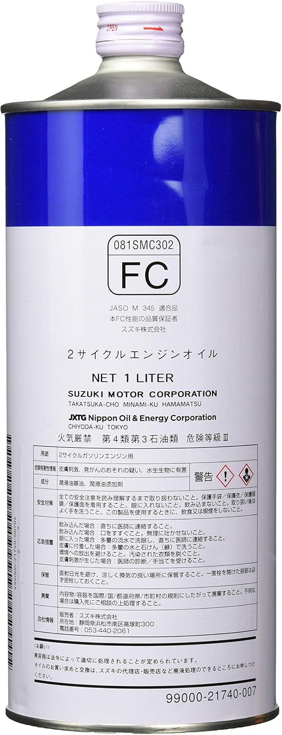 Suzuki (Сузуки) CCIS Super Cap 1Л (для 2-тактного двигателя) [HTRC3], фото 2