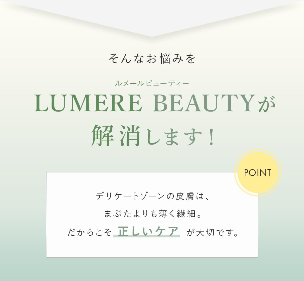Лист для ухода за кожей LUMÉRE BEAUTY Femme, 10 штук, 3 комплекта, лист для деликатных зон, фото 5