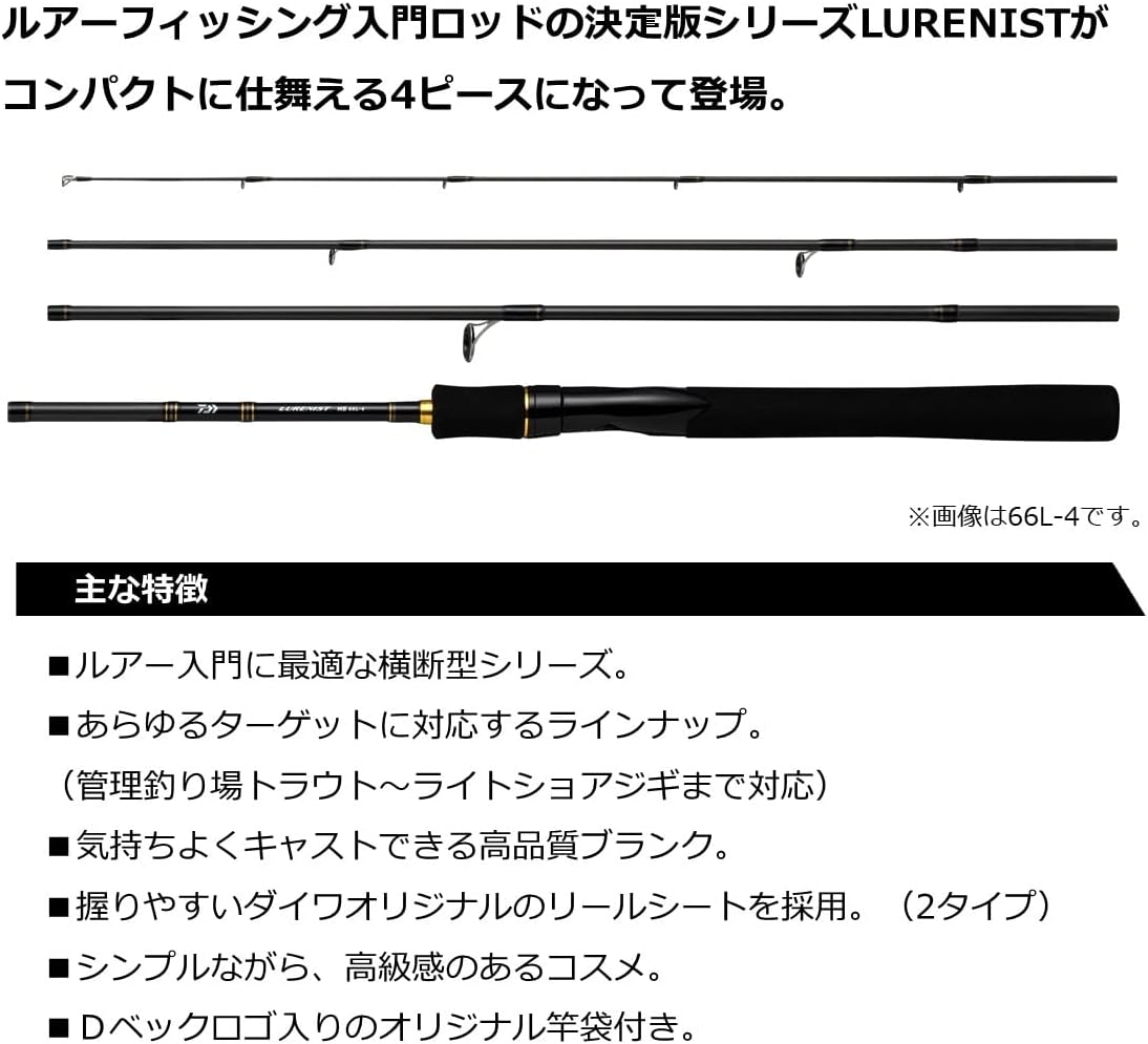 Удилище Daiwa Lurenist 56UL-4 (модель 2022), для морской рыбалки (морской окунь, скумбрия, бас, форель, эгинг, морской бас, береговой джиг, мобильная рыбалка), фото 3