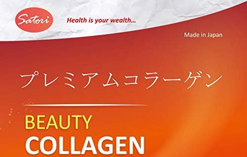 Коллаген премиум-класса “BEAUTY COLLAGEN SATORI” (2 пакетика (210gX2)), фото 3