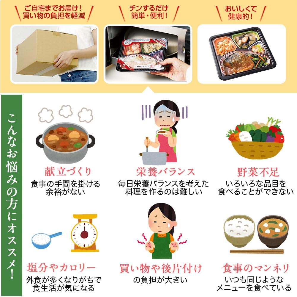 Veruna Gourmet Wagokoro Gozen Omakase (набор из 10 блюд / только гарниры / замороженный бенто / японская кухня) Готовые блюда бенто, замороженные полуфабрикаты, готовая еда, здоровое питание (под контролем диетолога / в ассортименте есть все, что нужно) Набор замороженных гарниров, фото 4