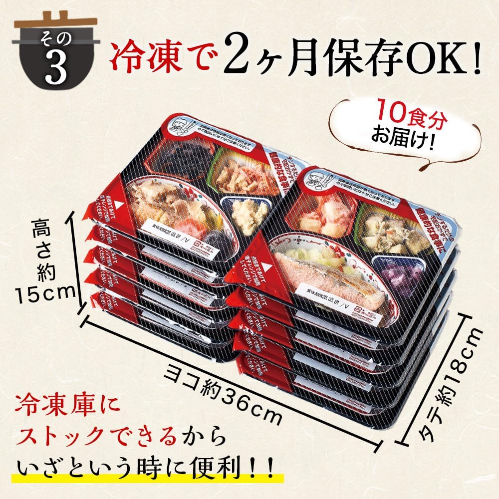 Veruna Gourmet Wagokoro Gozen Omakase (набор из 10 блюд / только гарниры / замороженный бенто / японская кухня) Готовые блюда бенто, замороженные полуфабрикаты, готовая еда, здоровое питание (под контролем диетолога / в ассортименте есть все, что нужно) Набор замороженных гарниров, фото 7