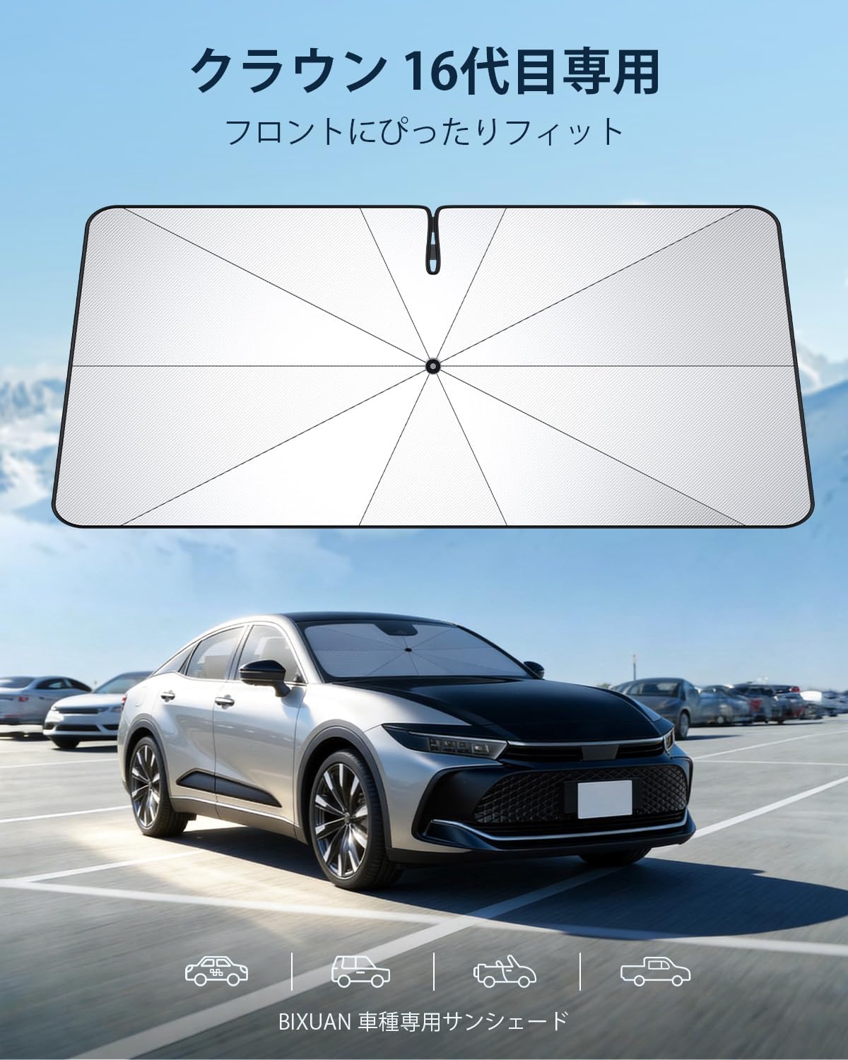 BIXUAN — складной солнцезащитный экран для Toyota Crown 35-й серии (16-е поколение), модели ZSH3#/AZSH3#W, 2026 год, для Crown Sport и седана, фото 2