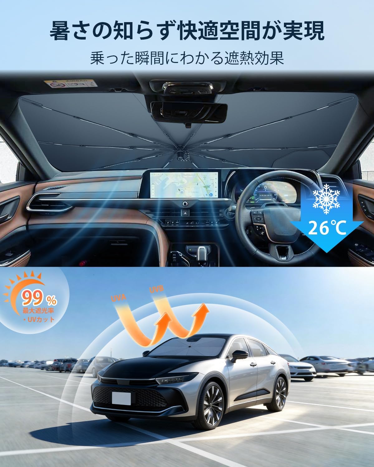 BIXUAN — складной солнцезащитный экран для Toyota Crown 35-й серии (16-е поколение), модели ZSH3#/AZSH3#W, 2026 год, для Crown Sport и седана, фото 3