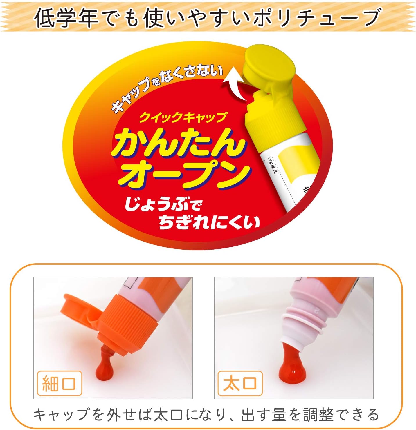 Краска Sakura Crepas MWP-2P#50, Матовая акварельная, однотонная, 0,4 жидких унции (12 мл), 2 флакона, в комплекте полиэтиленовая трубка, белая, Φ17 x 87 мм, Упаковка по 2 штуки, фото 6