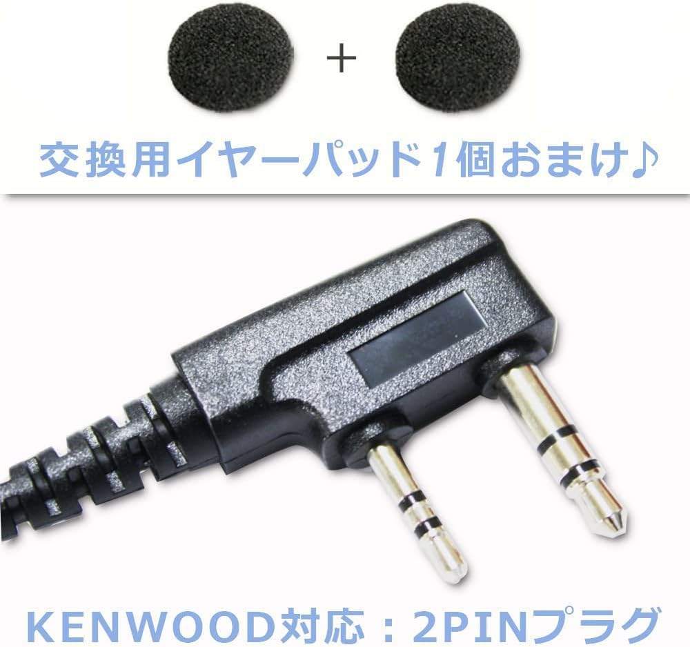 Портативная рация BLUE CENTURY KENWOOD DEMITOSS, японский производитель, с небольшим источником питания, 0,1 дюйма (3,5 мм), 1 дюйм (× 4) для наушников [K007], фото 4